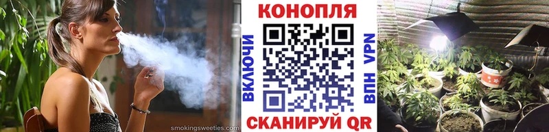 МАРИХУАНА Amnesia Кущёвская